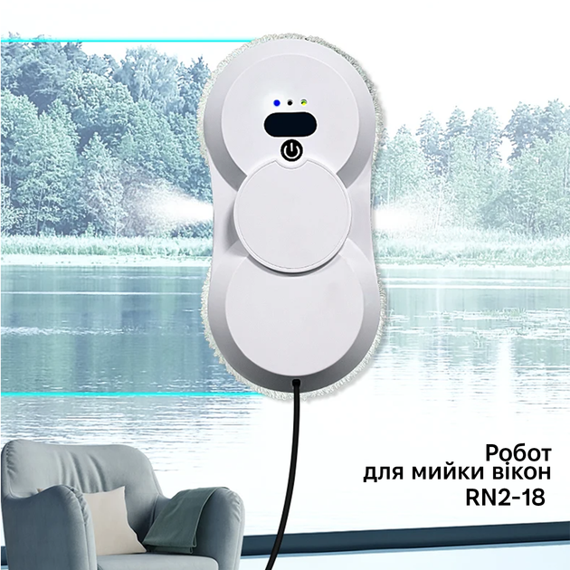 Робот для мийки вікон INSPIRE RN2-18 white - Фото 2 Робот для мийки вікон INSPIRE RN2-18 white - зображення 2