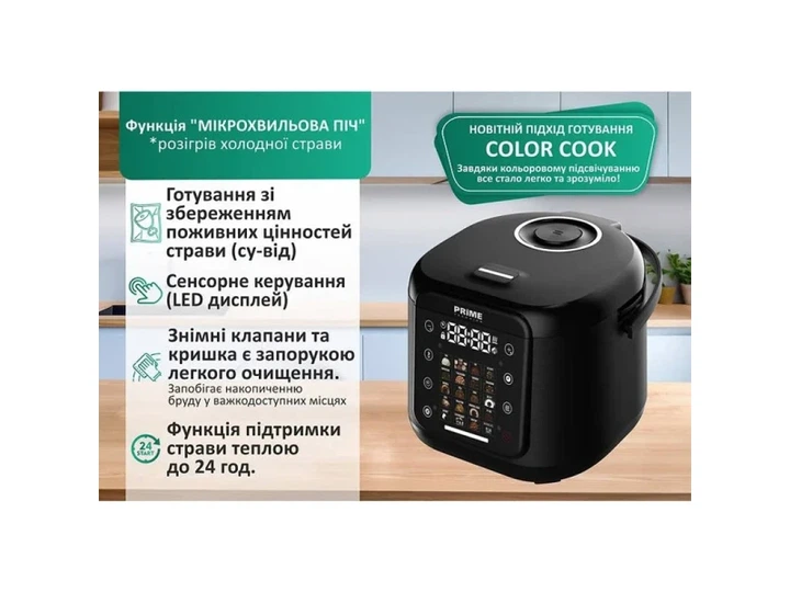 Мультиварка Prime Technics PMC 2085 Elite Family - изображение 7