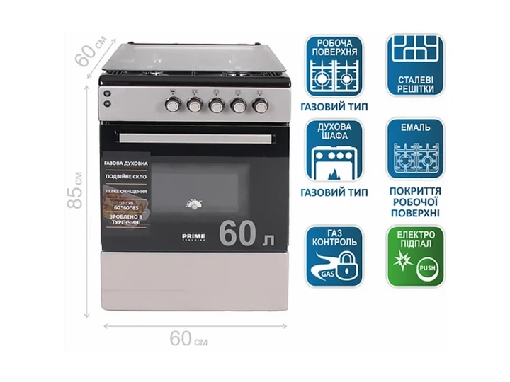 Газова плита Prime Technics PSG 64018 B - изображение 2