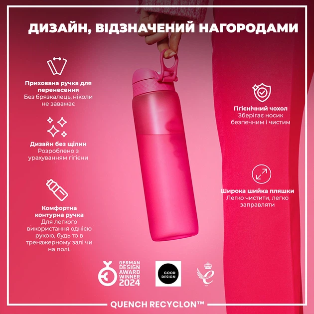 Пляшка для води ION8 1000 мл. (ЕКО пляшка) BPA Free, Pink - зображення 4