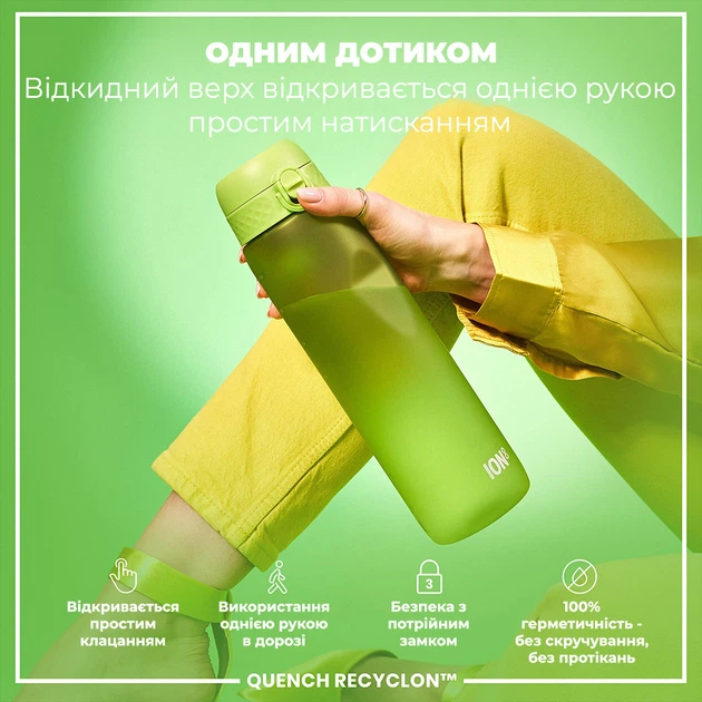 Пляшка для води ION8 BPA Free 1 л Green (I8RF1000GRE) - Фото 2 Пляшка для води ION8 BPA Free 1 л Green (I8RF1000GRE) - зображення 2