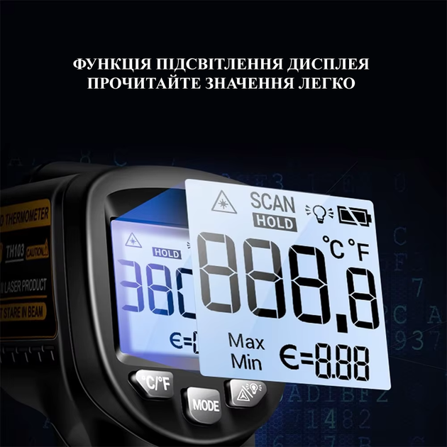 Инфракрасный универсальный пирометр Aneng TH103 термометр - изображение 5