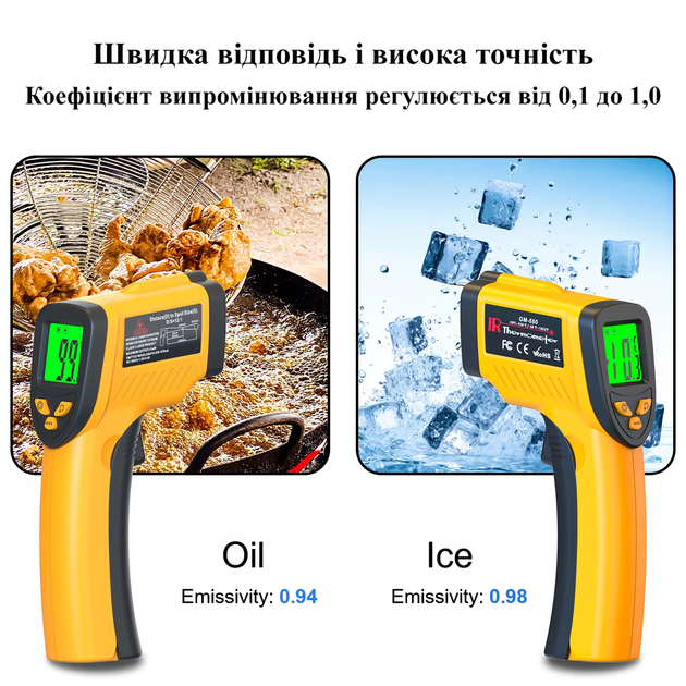 Инфракрасный универсальный пирометр GM-550 термометр - изображение 3