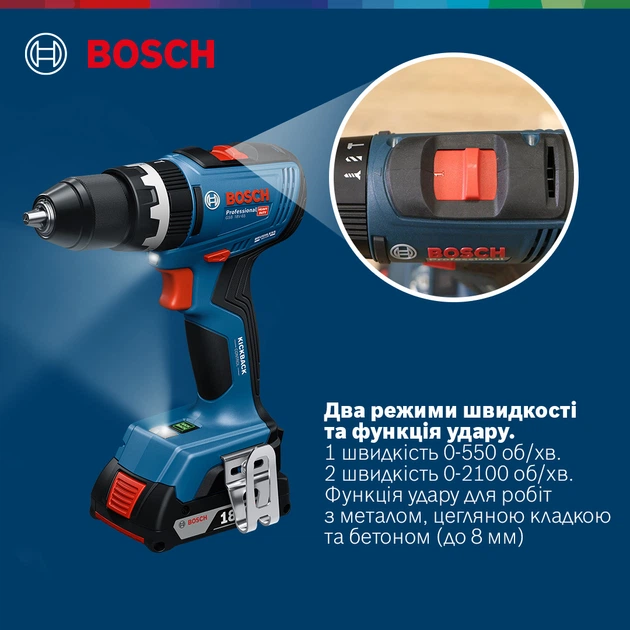 Акумуляторний безщітковий ударний дриль-шурупокрут Bosch GSB 18V-65 Solo (06019N3300) - зображення 6