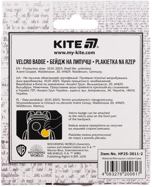 Бейдж Kite Harry Potter на липучке (HP25-3011-2) - изображение 8