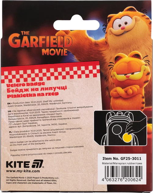 Бейдж Kite Garfield на липучці (GF25-3011) - зображення 8