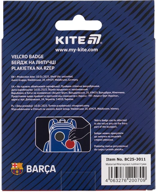 Бейдж Kite FC Barcelona на липучці (BC25-3011) - зображення 8