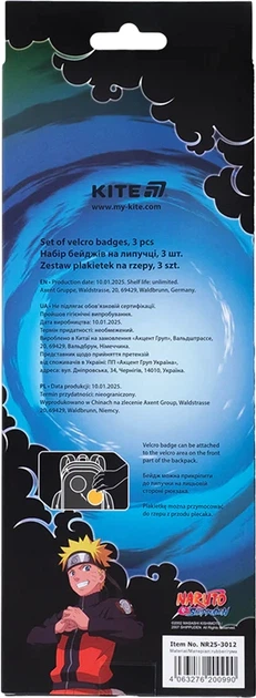 Набір бейджів Kite Naruto Shippuden на липучці 3 шт (NR25-3012) - зображення 7