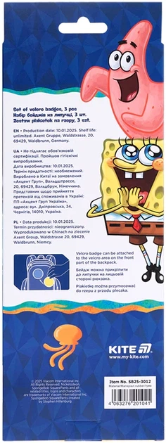 Набір бейджів Kite SpongeBob SquarePants на липучці 3 шт (SB25-3012) - зображення 7