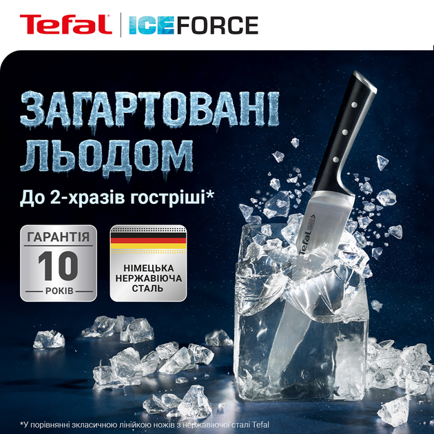 Набор ножей Tefal Ice Force в деревянной колоде 5 предметов (K232S574) - изображение 2