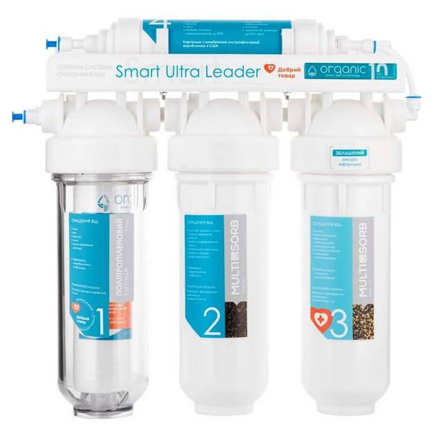 Проточний фільтр Organic Smart Ultra Leader з UF мембраною - изображение 8