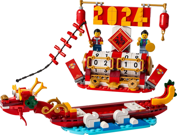 Конструктор LEGO Icons фестивальний календар 345 шт (40678) (5702017596747) - зображення 4