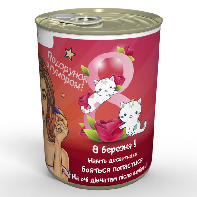 Жіночі Консервовані шкарпетки Сильної та Незалежної прикольний подарунок Дівчині ідеї для подарунка - изображение 2