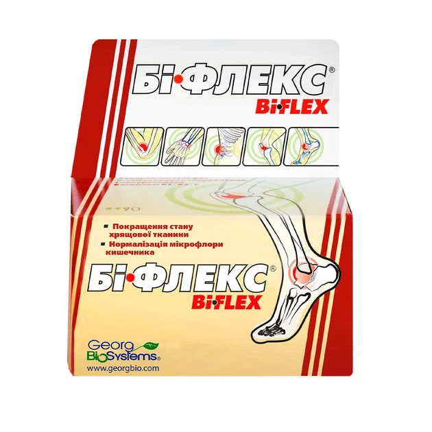 Комбінований хондропротектор "БІФЛЕКС" Georg BioSystems 90 капсул - зображення 3