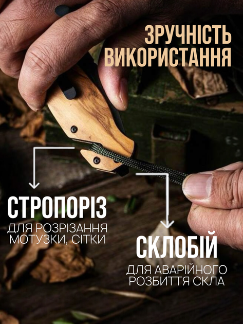 Ніж складний тактичний розкладний ножик туристичний карманний перочинний для рибалки маленький Browning - Фото 3 Ніж складний тактичний розкладний ножик туристичний карманний перочинний для рибалки маленький Browning - зображення 3
