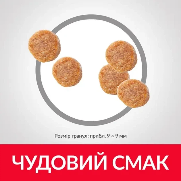 Сухой корм для взрослых стерилизованных кошек Hill's Science Plan Adult Sterilised Cat Duck с уткой 3 кг - Фото 4 Сухой корм для взрослых стерилизованных кошек Hill's Science Plan Adult Sterilised Cat Duck с уткой 3 кг - изображение 4