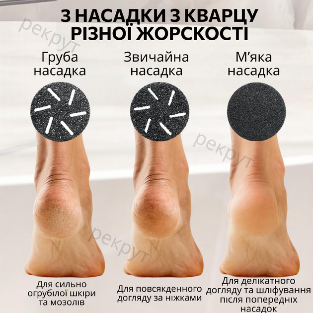 Электрическая пилка пемза, электрическая пемза для ног аккумуляторная с LCD дисплеем с вакуумнным пылесосом + набор для педикюра (арт.2326) - изображение 4