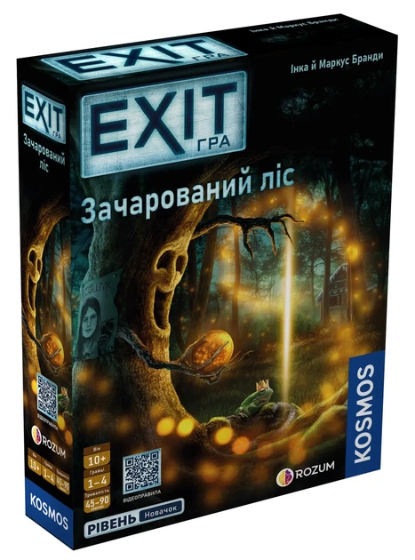 Настільна гра ROZUM EXIT: Зачарований ліс (The Enchanted Forest) (R072UA) - Фото 1 Настільна гра ROZUM EXIT: Зачарований ліс (The Enchanted Forest) (R072UA) - зображення 1