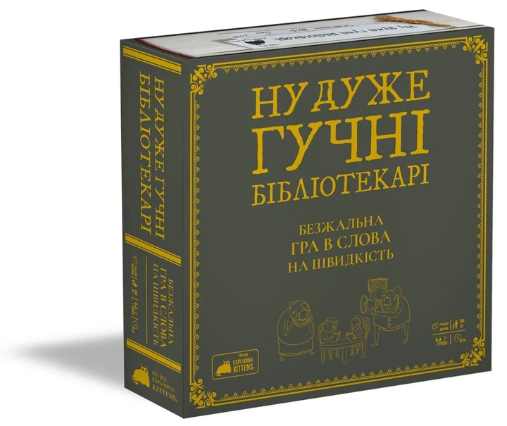 Настольная игра ROZUM Ну дуже гучні бібліотекарі (Really Loud Librarians) (R088UA) - Фото 1 Настольная игра ROZUM Ну дуже гучні бібліотекарі (Really Loud Librarians) (R088UA) - изображение 1