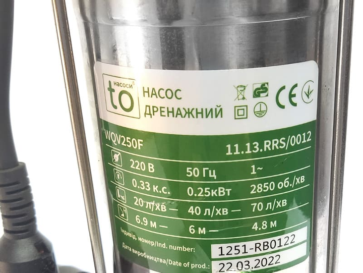Насос дренажний "toНасоси" WQV250F 0.25кВт H7.5(5.5) Q83(50)л/хв поплавець кабель 5м - зображення 5