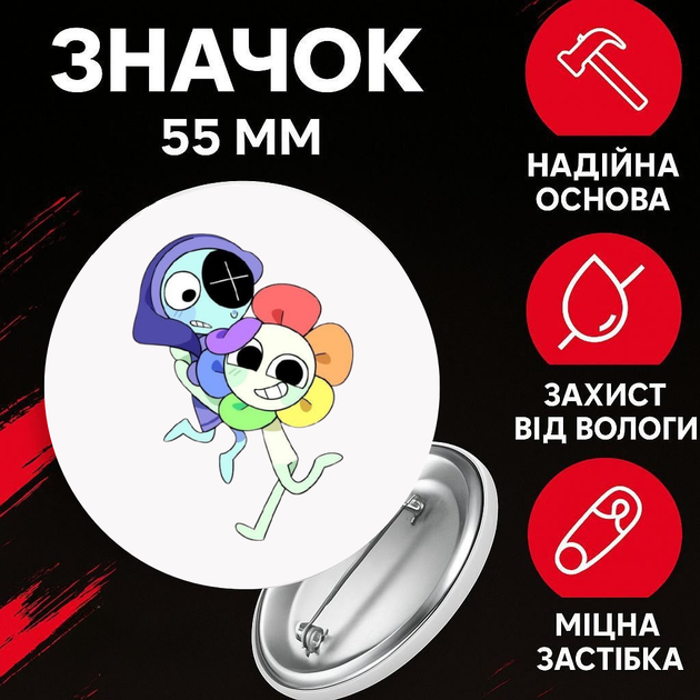 Значок У Світі Денді Roblox Dandy's World на шпильці на рюкзак 55 мм 1 шт zna_55_24 - Фото 1 Значок У Світі Денді Roblox Dandy's World на шпильці на рюкзак 55 мм 1 шт zna_55_24 - зображення 1