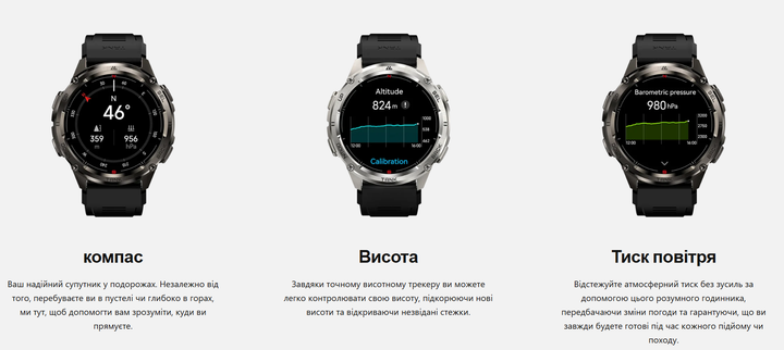 Умные противоударные, тактические смарт часы для военных Kospet Tank T3 Ultra 2 Special Edition Black (2 ремешка) с компасом, барометром,GPS, водостойкие - изображение 16