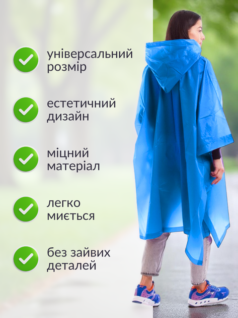 Дождевик женский плащ пончо женское мужское палатка накидка от дождя для велосипедиста рыбалки прозрачный многоразовый мужской взрослый на кнопках туристический куртка велодождевик Hechpro АН0-60 голубой - изображение 3