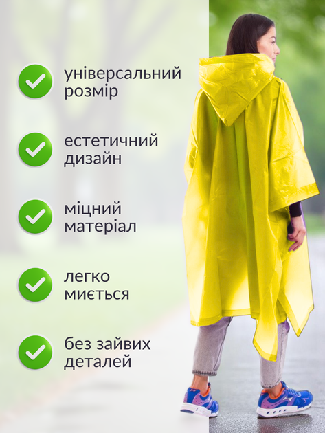 Дождевик женский плащ пончо женское мужское палатка накидка от дождя для велосипедиста рыбалки прозрачный многоразовый мужской взрослый на кнопках туристический куртка велодождевик Hechpro АН0-60 желтый - изображение 3