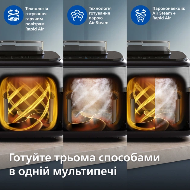 Мультипечь PHILIPS Ovi Dual Steam NA555/00 - изображение 5