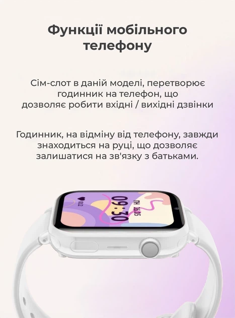 Дитячий смарт годинник-телефон LEMFO LT38 4G GPS SIM-карта геозона відеодзвінок White (17824) - Фото 5 Дитячий смарт годинник-телефон LEMFO LT38 4G GPS SIM-карта геозона відеодзвінок White (17824) - зображення 5