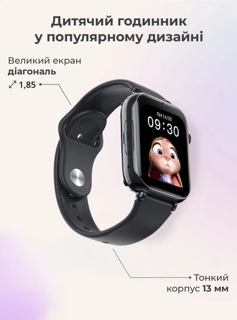 Детские смарт часы-телефон LEMFO LT38 4G GPS SIM-карта геозона видеозвонок Black (17823) - Фото 5 Детские смарт часы-телефон LEMFO LT38 4G GPS SIM-карта геозона видеозвонок Black (17823) - изображение 5