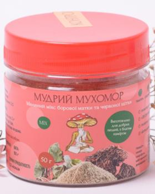 Для неї Мудрий Мухомор мелена суміш 50 г (MixDlyaNeeMol50) - зображення 1