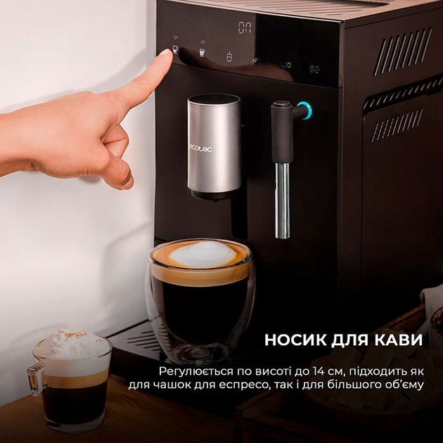Кофемашина CECOTEC Cremmaet Compact Steam S (CCTC-01459) - изображение 13