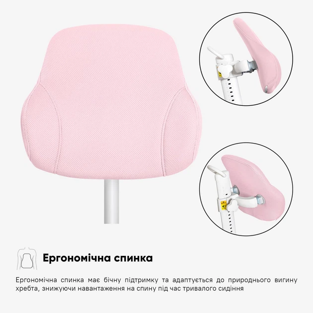Дитяче крісло Mealux Gravity Pink (арт.Y-612 KP) - изображение 7