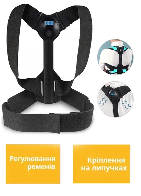 Корректор осанки Lcd Intelligent Hump corrector Бандаж спины от сутулости Эластичный корсет для поясницы - изображение 3
