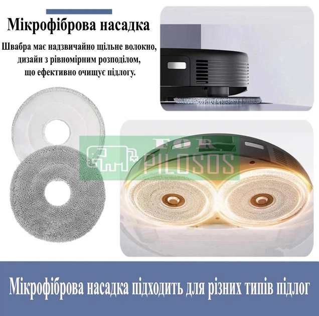 Комплект 11 шт. сменных аксессуаров для робота-пылесоса Roborock Saros 10R / G20S Ultra / Roborock S9 MaxV Sli - изображение 5