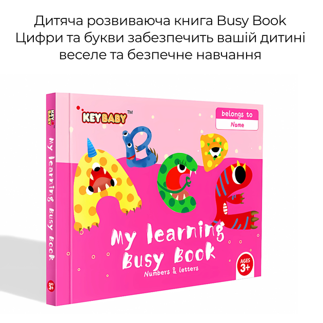 Детская развивающая книга Busy Book Монтессори,бизибук,тактильная книга с липучками Keybaby для детей, Letters - изображение 3