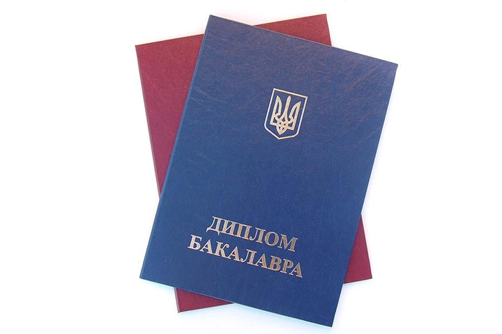 Обкладинка- папка ДИПЛОМ БАКАЛАВРА тверда А4 синього кольору - Фото 5 Обкладинка- папка ДИПЛОМ БАКАЛАВРА тверда А4 синього кольору - зображення 5