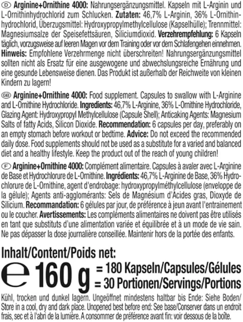 Аминокислоты Weider Arginine+Ortnithine 180 caps - изображение 2