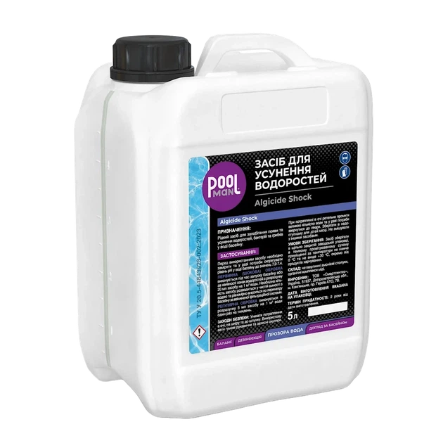 Альгицид Шок Algicide Shock 5 л Poolman — мощное средство против водорослей - изображение 2