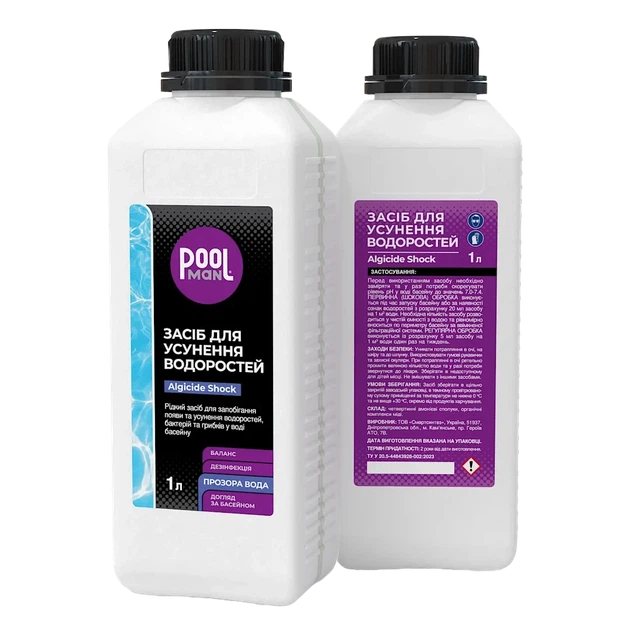 Альгицид Шок Algicide Shock 1 л Poolman — мощное средство против водорослей - Фото 1 Альгицид Шок Algicide Shock 1 л Poolman — мощное средство против водорослей - изображение 1