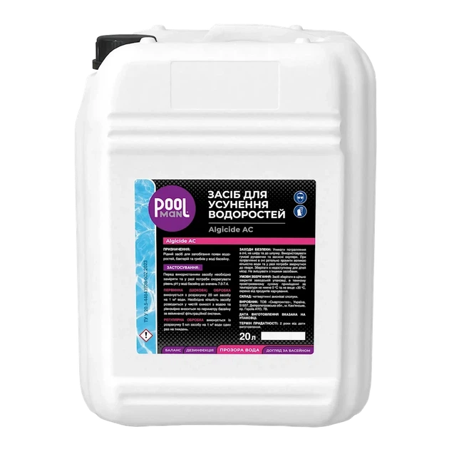 Альгицид Algicide AC 20л Poolman — концентрированное жидкое средство для удаления водорослей - Фото 2 Альгицид Algicide AC 20л Poolman — концентрированное жидкое средство для удаления водорослей - изображение 2