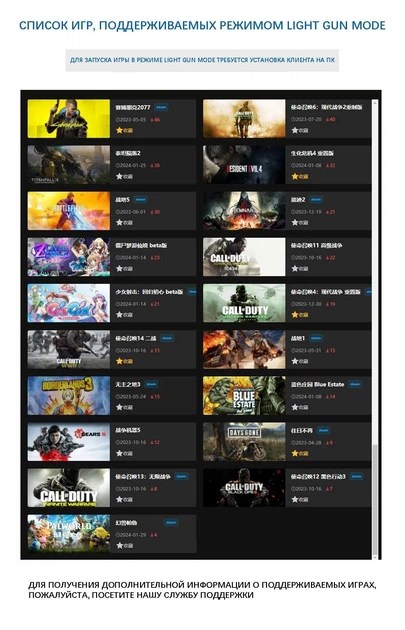 Беспроводной игровой геймпад для шуттеров PXN XGUN PC, PS4, PS5, Switch, Android/iOS джойстик-автомат - Фото 11 Беспроводной игровой геймпад для шуттеров PXN XGUN PC, PS4, PS5, Switch, Android/iOS джойстик-автомат - изображение 11
