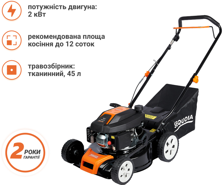Газонокосилка бензиновая Sequoia SPLM4000 - изображение 2