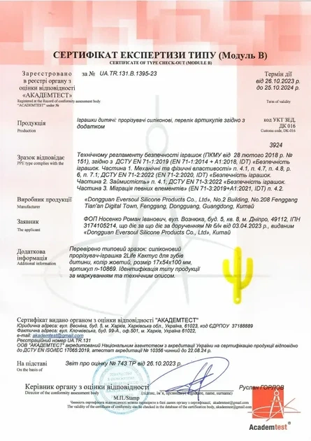 Силіконовий прорізувач-іграшка 2Life Динозавр 3D Сірий з держателем Бусини Рожевий n-12855 - зображення 5
