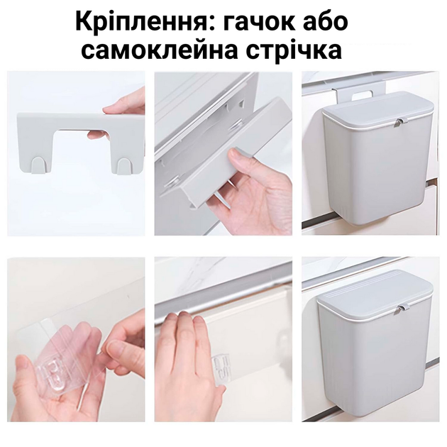 Подвесной мусорный контейнер для кухни с крышкой пластиковый 7 л (JDT-0846856) - изображение 3