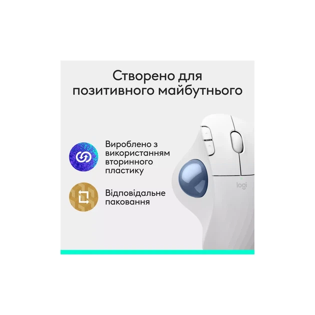 Мышка Logitech Ergo M575S Wireless Trackball Off-white (910-007030) - изображение 9
