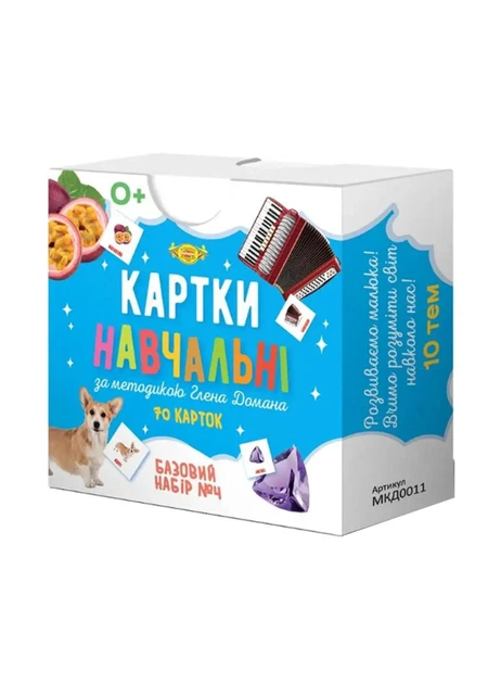Картки навчальні за методикою Глена Домана. Базовий набір №4 - Фото 2 Картки навчальні за методикою Глена Домана. Базовий набір №4 - зображення 2