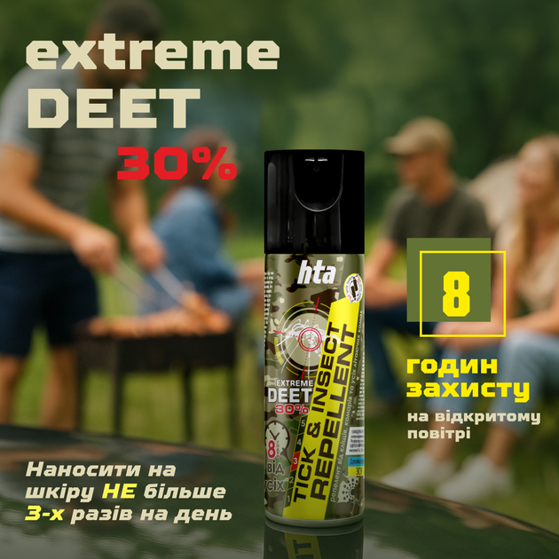 Репеллент HTA Extreme Deet 30% от комаров, клещей, мошек, мух, блох, пауков и других 200 мл (HTA4111) - Фото 7 Репеллент HTA Extreme Deet 30% от комаров, клещей, мошек, мух, блох, пауков и других 200 мл (HTA4111) - изображение 7