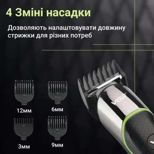 Триммер для волос и бороды VGR V-191 аккумуляторный с насадками, черный - изображение 5